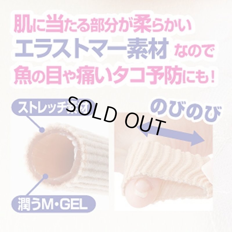 画像3: 巻き爪サックお得な2個セット (3)