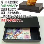 画像4: 金色の布袋様「金運招福当選箱」 (4)