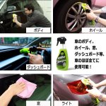 画像4: 水を使わず車ピカピカ！マンティス インスタントシャイン[専用クロス3種付] (4)