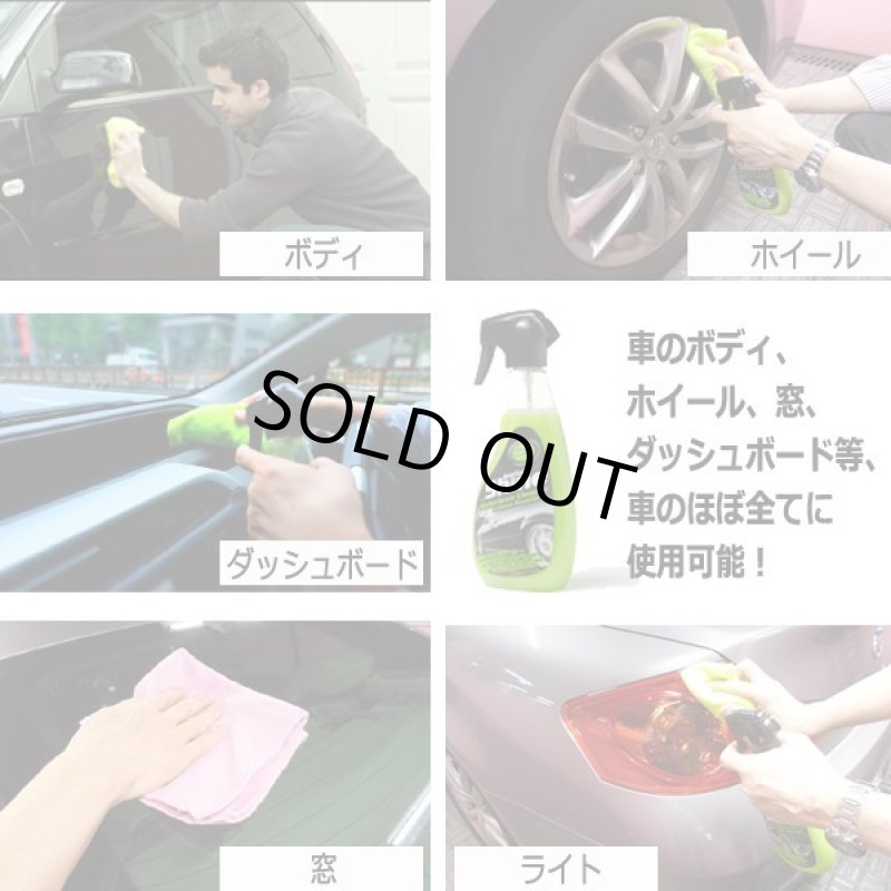 画像4: 水を使わず車ピカピカ！マンティス インスタントシャイン[専用クロス3種付] (4)
