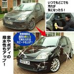 画像5: 水を使わず車ピカピカ！マンティス インスタントシャイン[専用クロス3種付] (5)