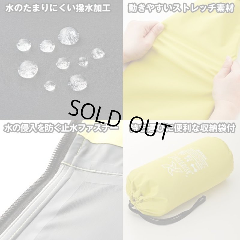 画像5: TULTEX(タルテックス)完全防水ストレッチレインスーツ (5)