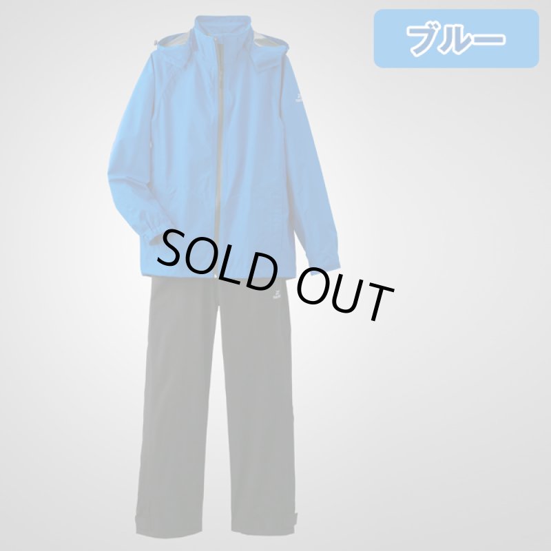 画像7: TULTEX(タルテックス)完全防水ストレッチレインスーツ (7)