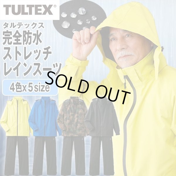 TULTEX レインポンチョ 耐水圧2000mmH2O 22113 デニムブルー