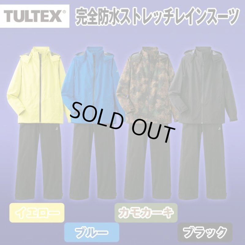 画像10: TULTEX(タルテックス)完全防水ストレッチレインスーツ (10)