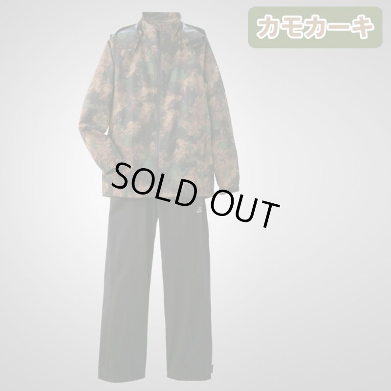 画像8: TULTEX(タルテックス)完全防水ストレッチレインスーツ (8)