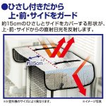 画像3: エアコン節電約27.9％！室外機用ワイドでしっかり遮熱エコパネル[1点] (3)