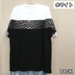 画像4: RINGSレオパード切替Tシャツ (4)