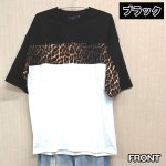 画像5: RINGSレオパード切替Tシャツ (5)