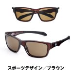 画像13: ラグビーワールドカップ2019(TM)モデルオリジナルサングラス (13)