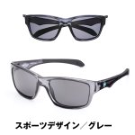 画像14: ラグビーワールドカップ2019(TM)モデルオリジナルサングラス (14)