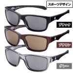 画像8: ラグビーワールドカップ2019(TM)モデルオリジナルサングラス (8)