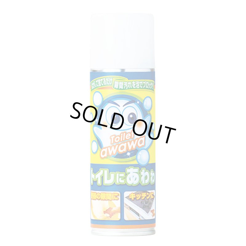 画像3: トイレにあわわ (3)