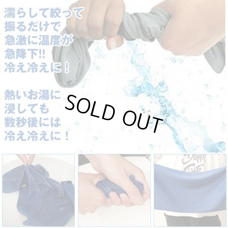 画像2: NEWスーパークーリングタオル3色x2セット(6枚組) (2)