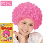 画像6: パーティーヘアー「アフロ」 (6)