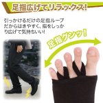 画像3: 爽快＆消臭！メンズ足指ループソックス[1足] (3)