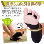 画像5: 爽快＆消臭！メンズ足指ループソックス[1足] (5)