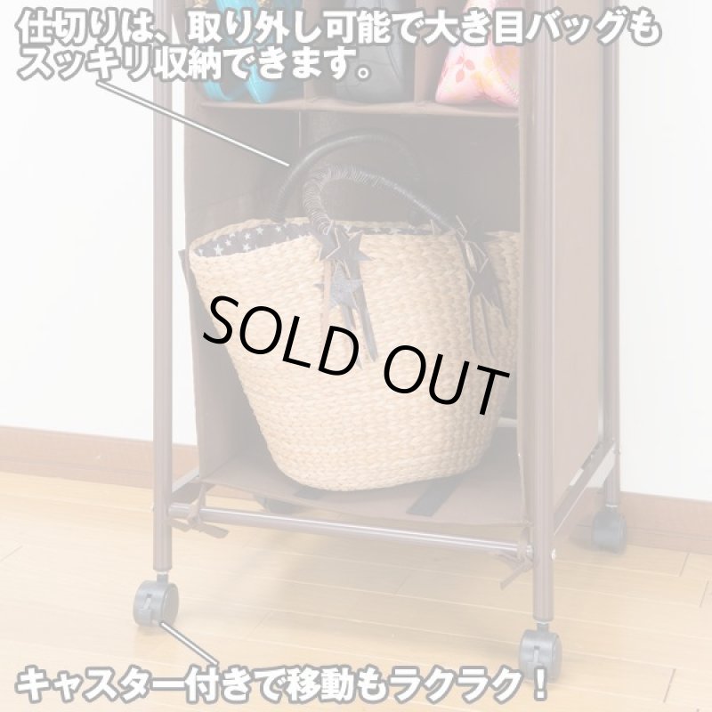 画像2: バッグ収納ラック (2)