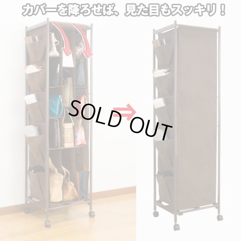 画像4: バッグ収納ラック (4)