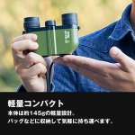 画像4: 送料無料！ビクセン双眼鏡アットシックス（at6）M6×18 (4)