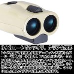 画像5: ビクセン双眼鏡アテラ防振双眼鏡M12×30 (5)