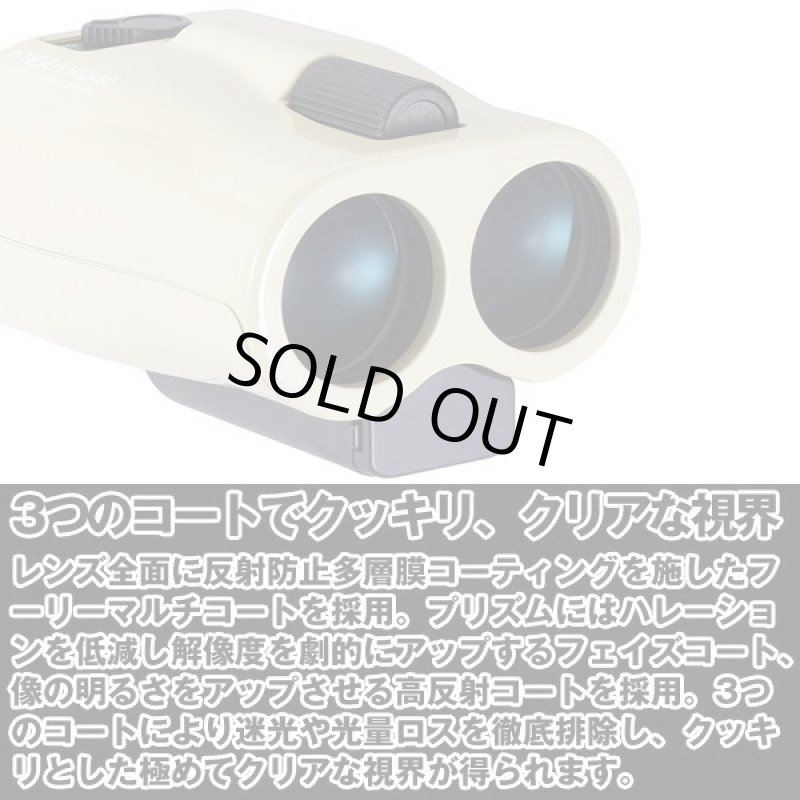 画像5: ビクセン双眼鏡アテラ防振双眼鏡M12×30 (5)