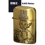 画像7: グラップラー刃牙RONSONライター (7)