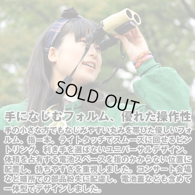 画像6: ビクセン双眼鏡アテラ防振双眼鏡M12×30 (6)