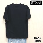 画像7: RINGSオマージュピクチャーTシャツ (7)