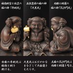 画像4: 天下人 豊臣秀吉の念持仏「三面大黒天」（原寸大複製・開眼祈祷済み） (4)