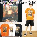 画像1: RINGSオマージュピクチャーTシャツ (1)