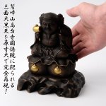 画像5: 天下人 豊臣秀吉の念持仏「三面大黒天」（原寸大複製・開眼祈祷済み） (5)