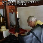 画像6: 天下人 豊臣秀吉の念持仏「三面大黒天」（原寸大複製・開眼祈祷済み） (6)