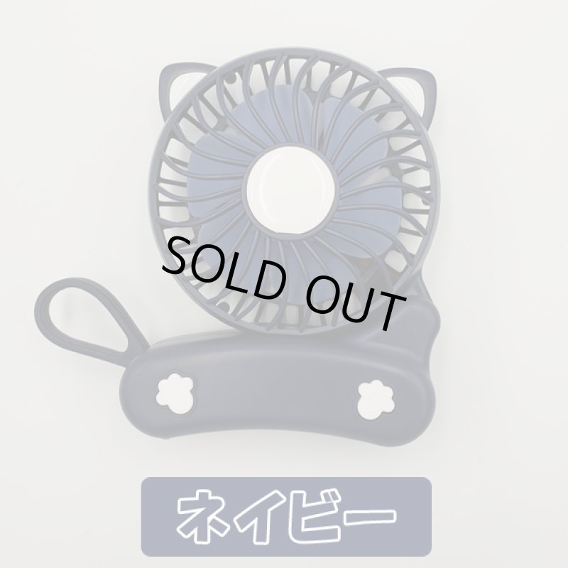 画像4: 猫型ハンディーファン (4)