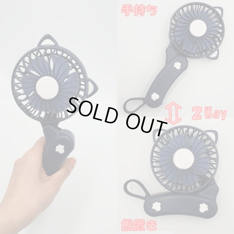 画像2: 猫型ハンディーファン (2)