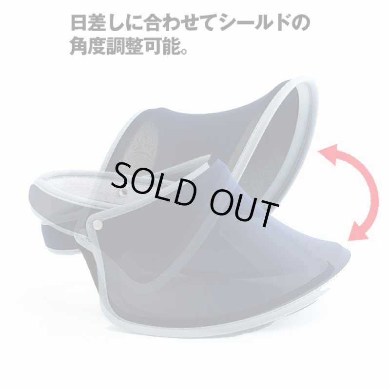 画像5: シールド付きサンバイザー (5)