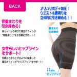 画像3: レディース用シックスパックシェイプ骨盤スパッツSlimMix（ブラック）［1枚］ (3)