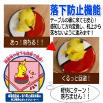 画像3: 音声機能搭載！ピカチュウルンルンクリーナー (3)