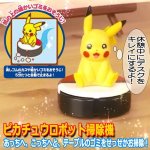 画像2: 音声機能搭載！ピカチュウルンルンクリーナー (2)