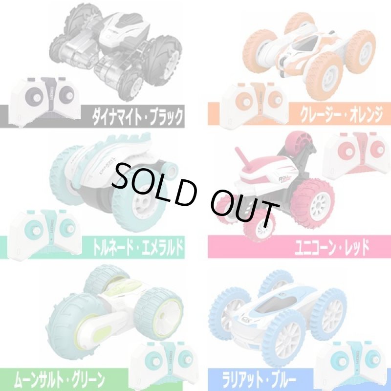 画像5: RCスタントバギー「ミニクール360」 (5)