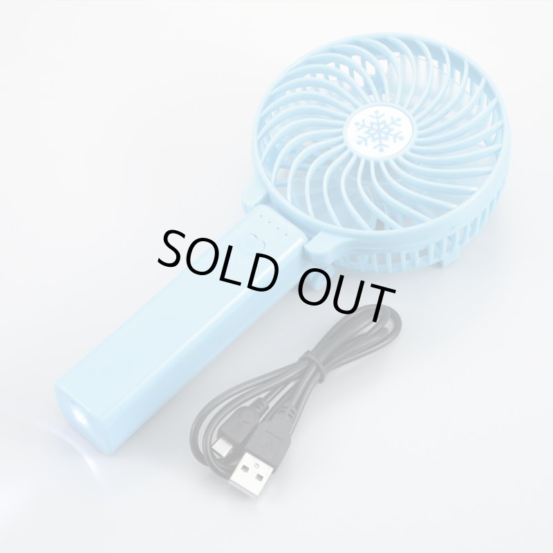 画像4: ハンディ扇風機 (4)