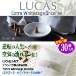 画像1: LUCAS[ルカス] ホワイトセージ浄化＆ヒーリングインセンス[30個入り] (1)