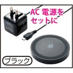 画像3: ワイヤレス充電アダプター (3)