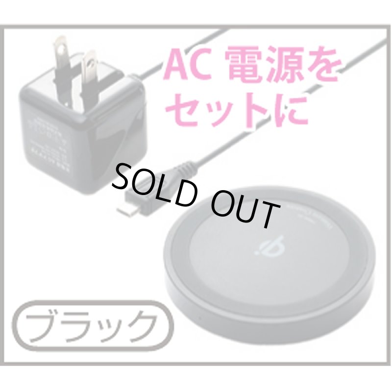 画像3: ワイヤレス充電アダプター (3)