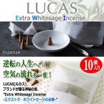 画像1: LUCAS[ルカス] ホワイトセージ浄化＆ヒーリングインセンス[10個入り] (1)