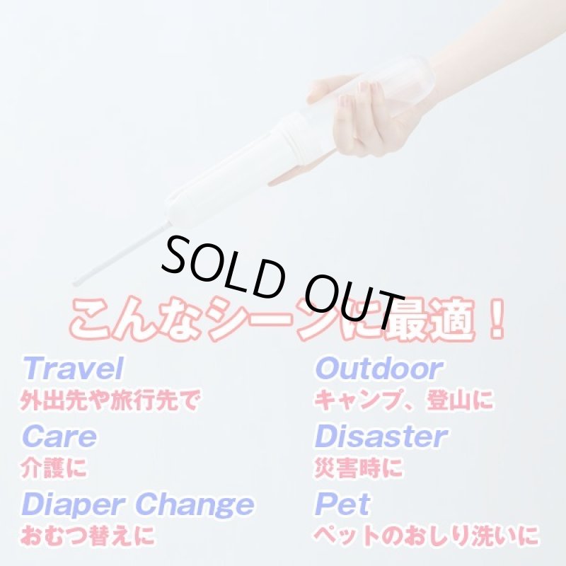 画像2: 電動式シャワーウォッシュ (2)