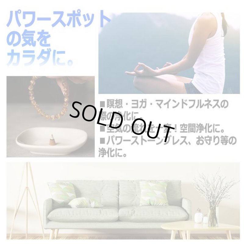 画像4: LUCAS[ルカス] ホワイトセージ浄化＆ヒーリングインセンス[30個入り] (4)