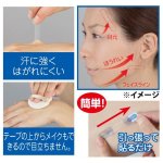 画像2: インスタントビューティーテープ(40枚) (2)