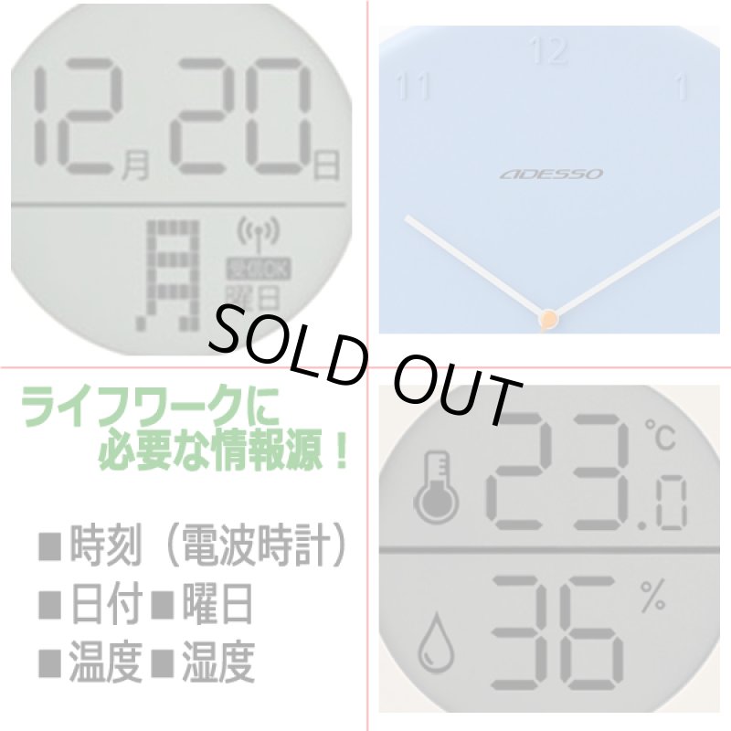 画像3: 時刻自動修正!アナデジ電波ウォールクロック「サークル」 (3)