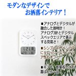 画像4: 時刻自動修正！アナデジ電波ウォールクロック「レクタングル」 (4)